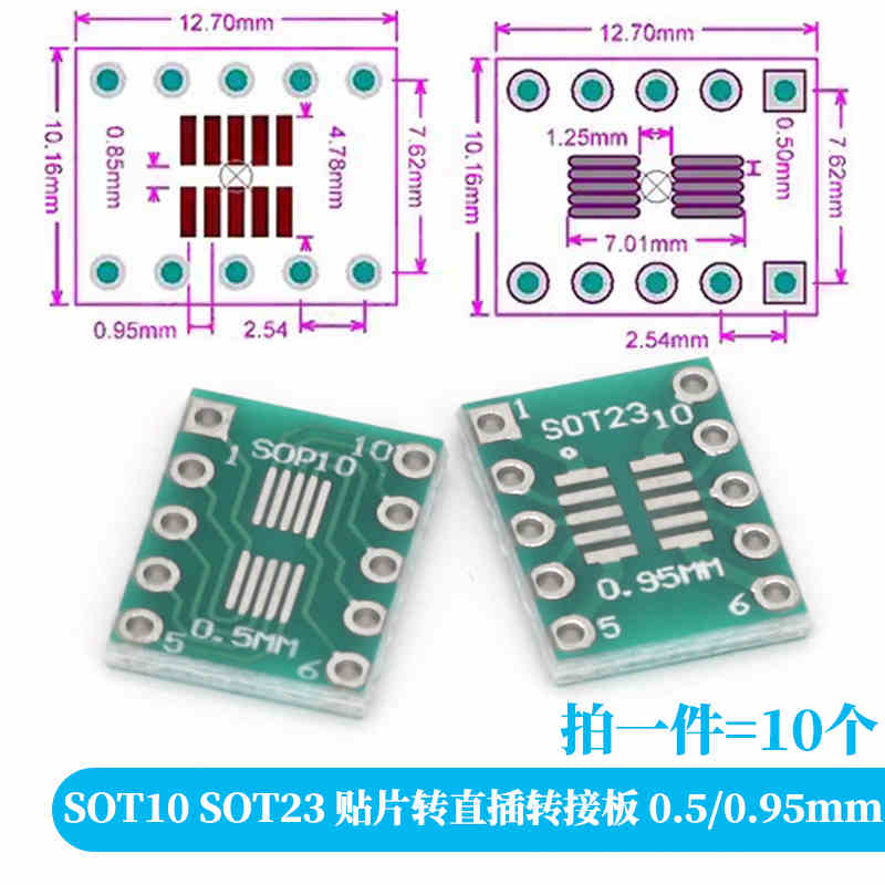 10-100PCS Javino PCB Board Kit - огляд і ціна Dip Bar Parallel