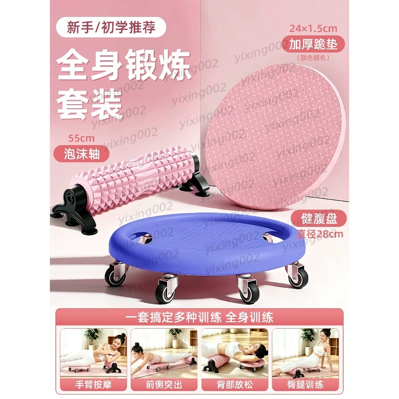 6‑Wheel Ab Roller Slider Plate - огляд і ціна Ab Wheel Roller