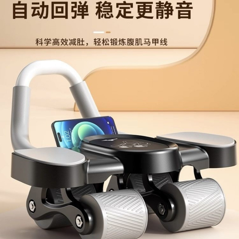 4 Wheel Ab Roller Automatic Re - огляд і ціна Ab Wheel Roller