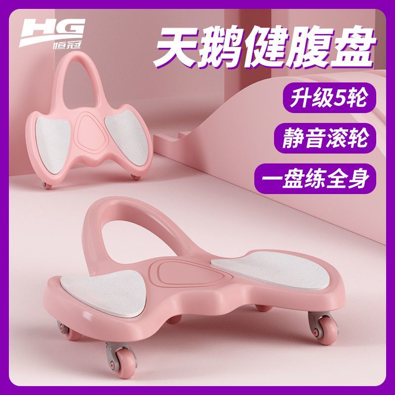 Five‑Wheel Silent Ab Roller Un - огляд і ціна Ab Wheel Roller