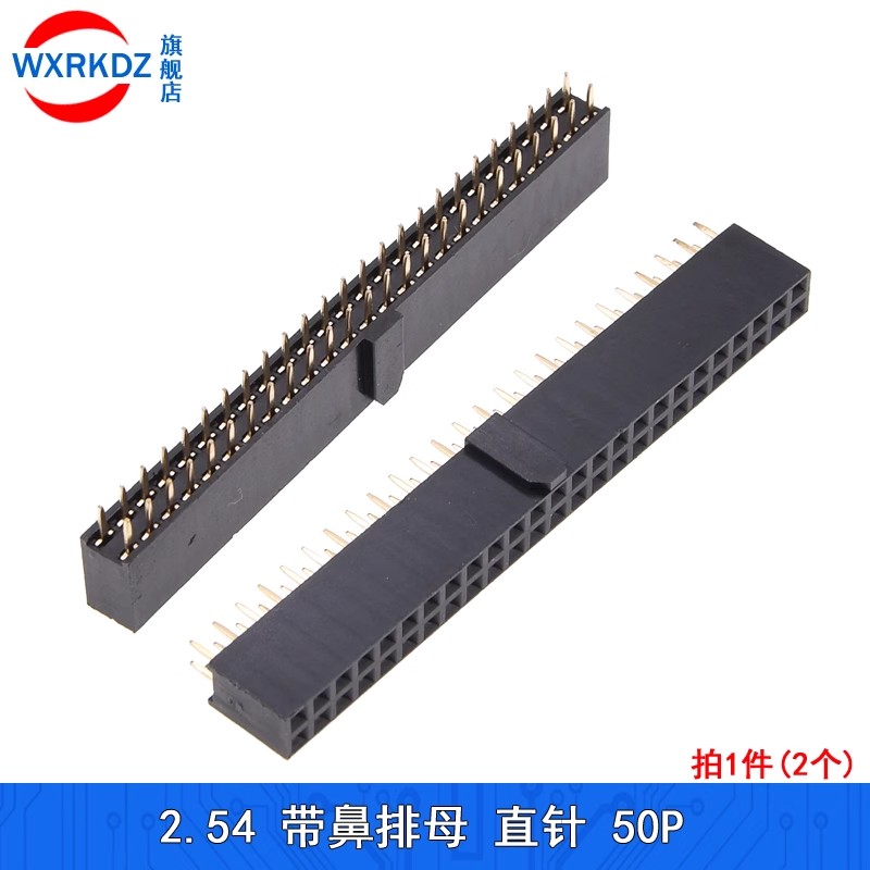 5pcs 2.54mm Pitch Female Heade - огляд і ціна Dip Bar Parallel