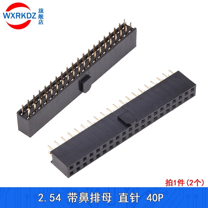 5pcs 2.54mm Pitch Female Heade - огляд і ціна Dip Bar Parallel