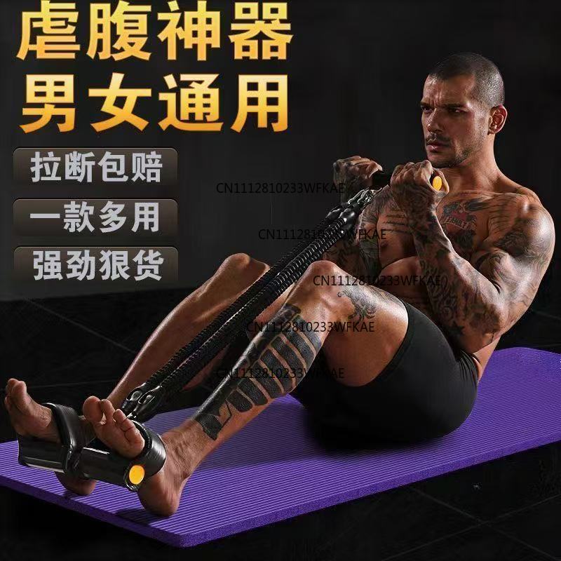 Multifunctional pedal puller f - огляд і ціна Fitness Yoga Pilates